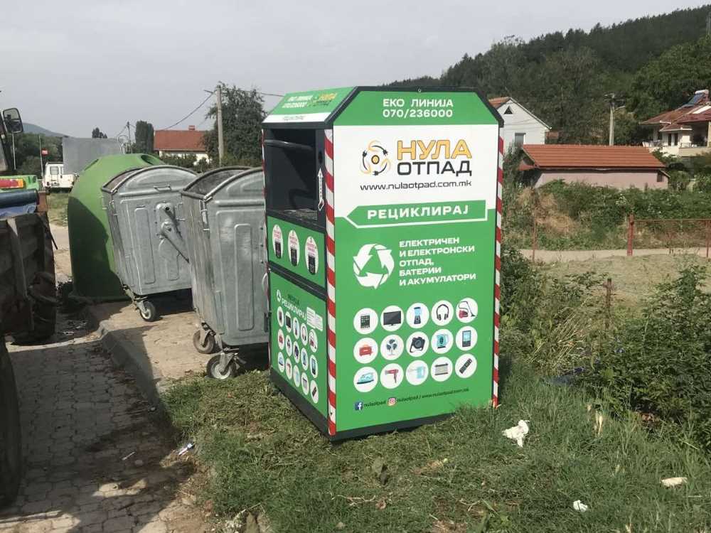 Поставени нови садови за селекција на отпад во Општина Крива Паланка